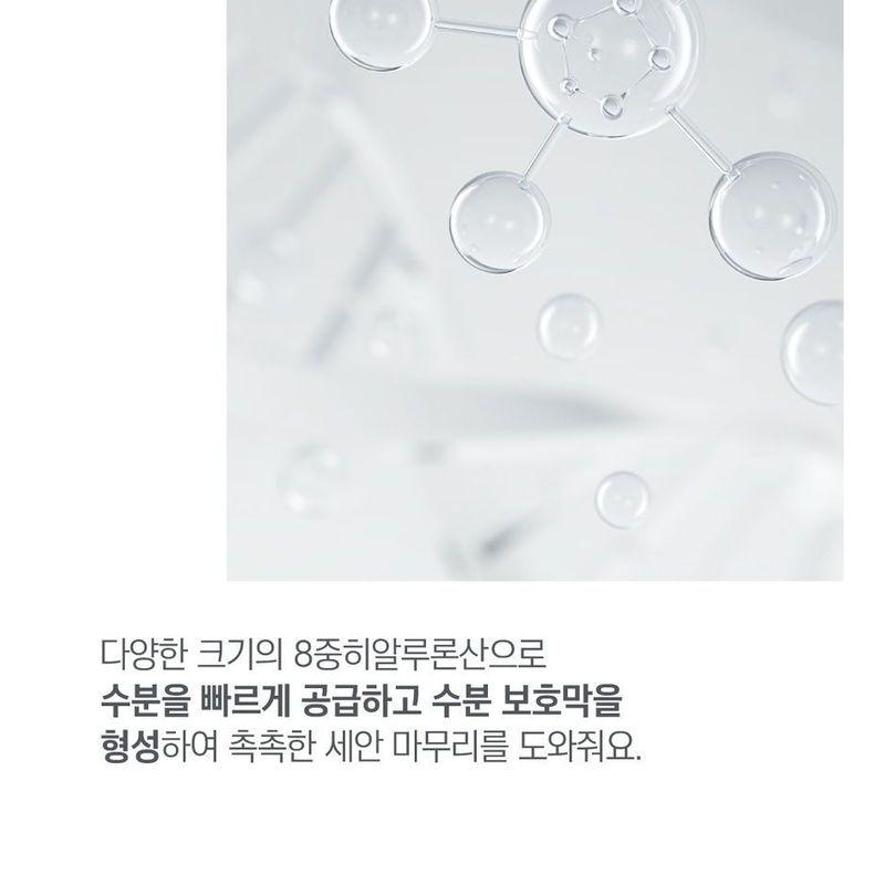 ROUND LAB - 1025 Dokdo Cleansing Gel