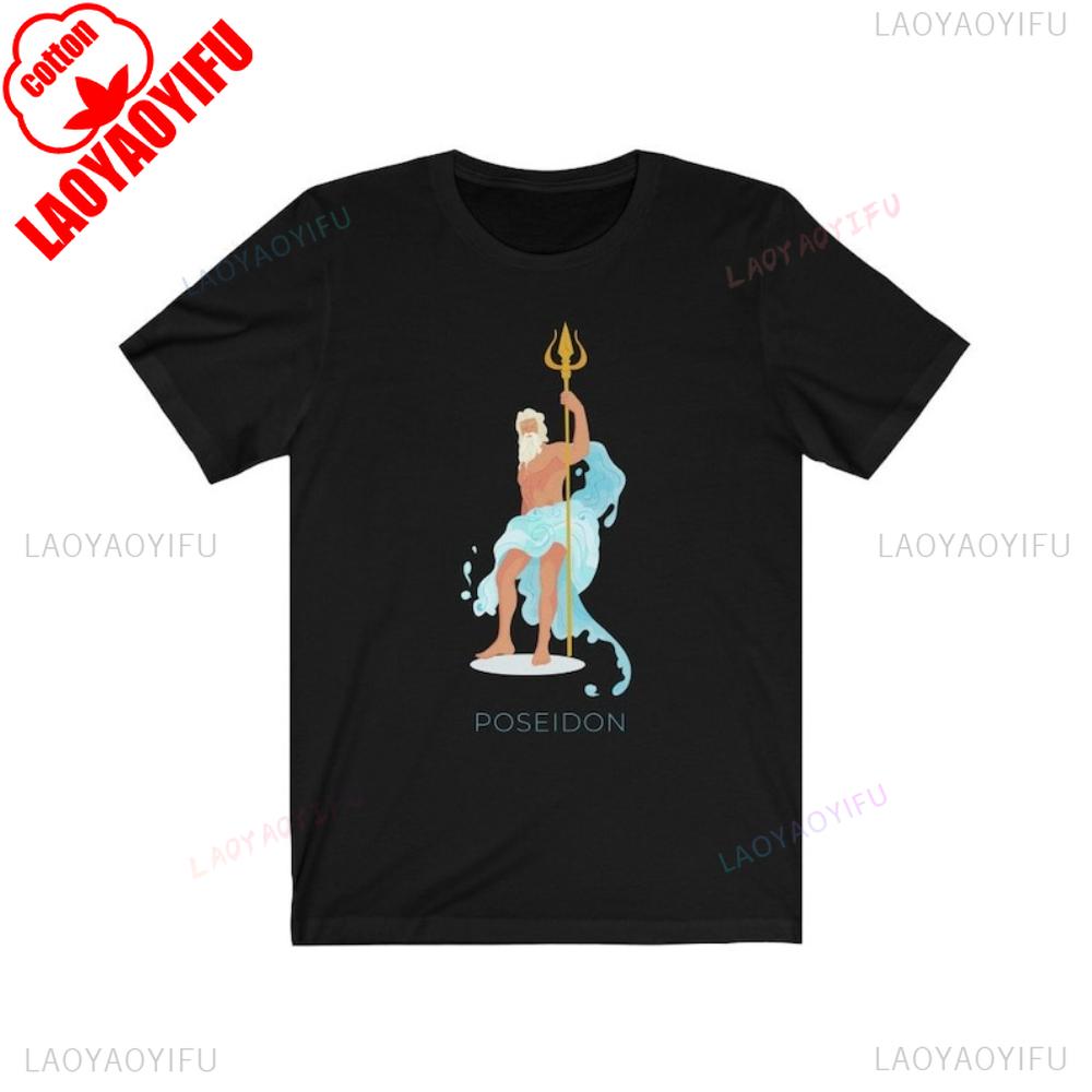 Poseidon TShirt Greek Mythology Shirt Greek Gods Mythology Gift Tee Historian Tops Mount Olympus Clothing Men Women Cotton Tees