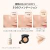 Maquillage Dramatic Essence Cushion Glow 1 (Refill) 13g with Small Makeup Base SPF50+ PA++++ | Foundation | Liquid | Fragrance-free | Cushion Foundati