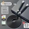 PVC Speed Jump Rope for Students and Fitness
