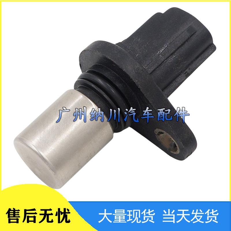 Applicable Camshaft Position Sensor for Toyota Camry, Corolla, Hiace & Lexus - Part No. 90919-05026