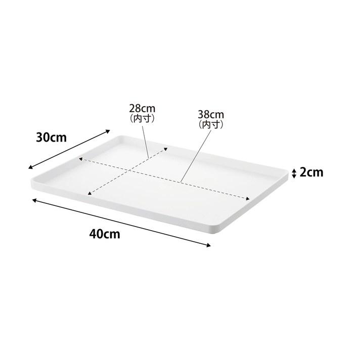 Yamazaki Tower Tray White, 4294, 40cm x 30cm x 2cm