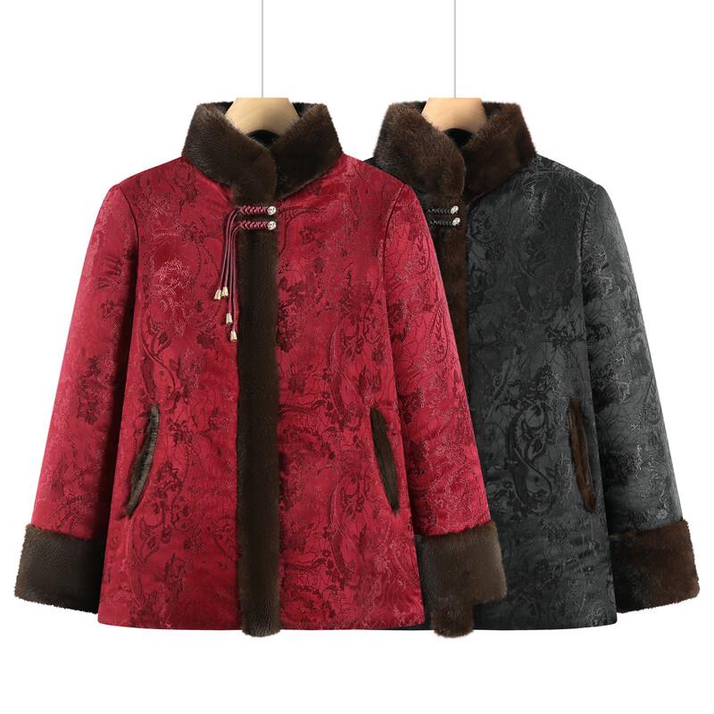 Women's Plush Thickened Winter Cotton Padded Jacket