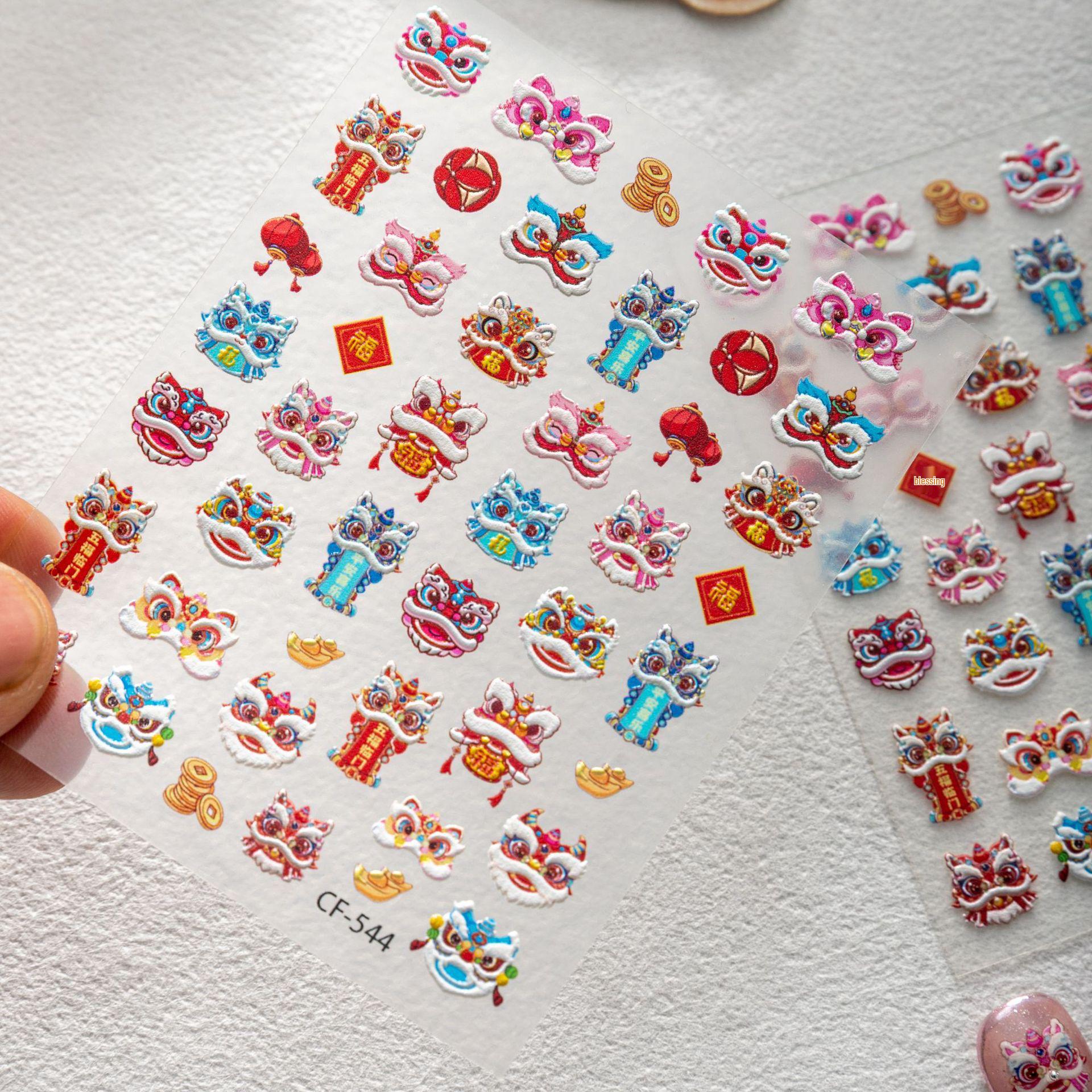 2026 Chinese New Year 3D Embossed Lion Nail Art Stickers - Good Luck Spring Festival Décor
