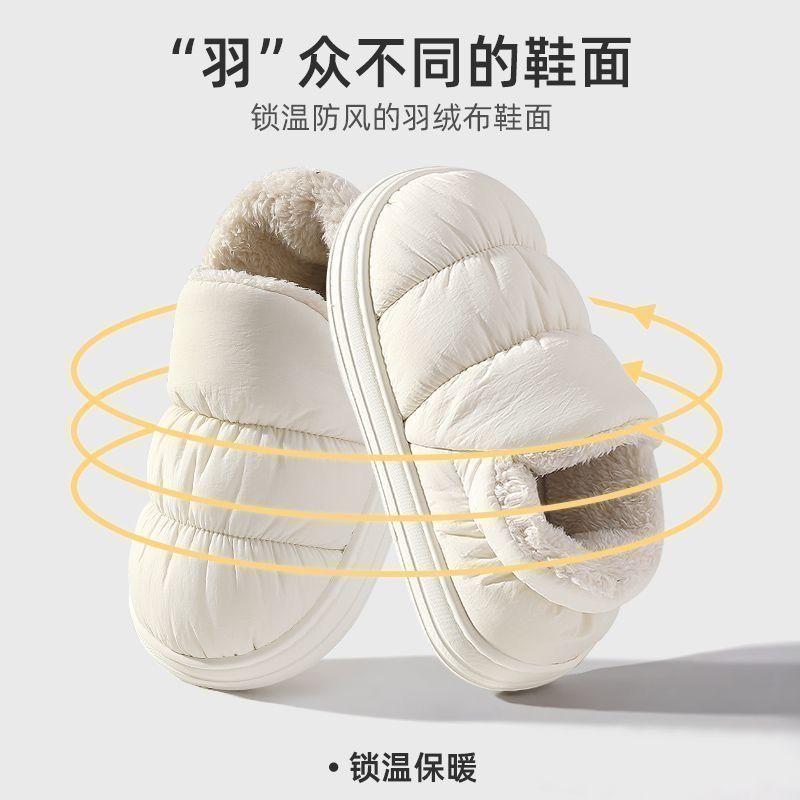 2025 new cotton slippers winter velvet warm home non-slip waterproof bag head cotton shoes