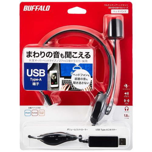 Buffalo BUFFALO single ear headband headset USB connection