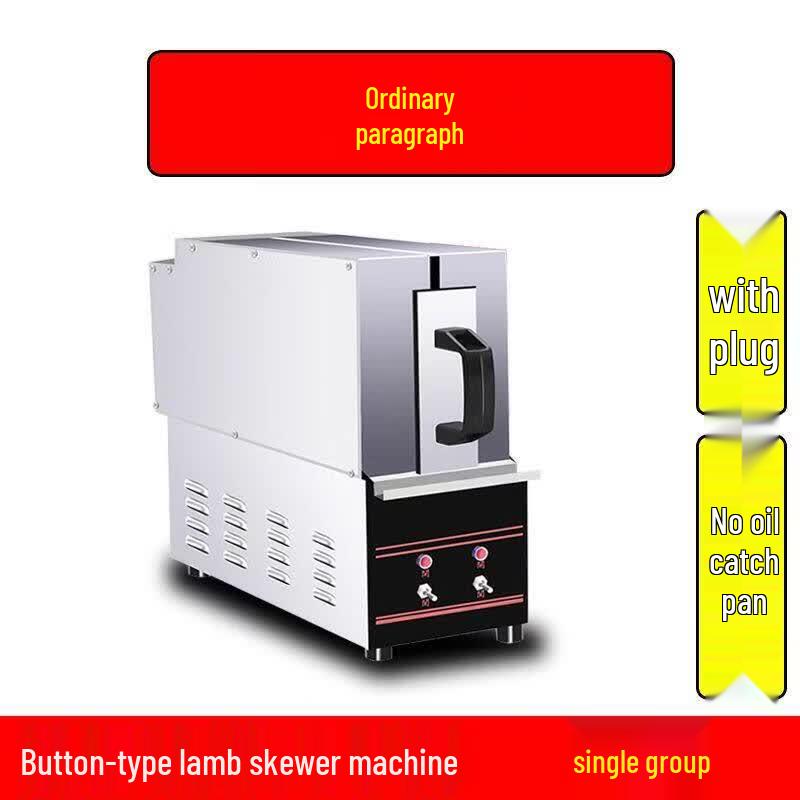 JPHZNB Commercial Electric Skewer Oven