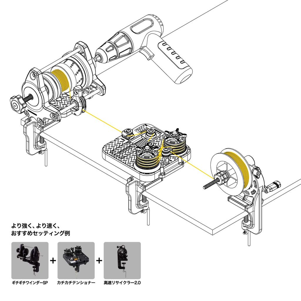 Daiichi Seiko Gichi Gichi Winder SP