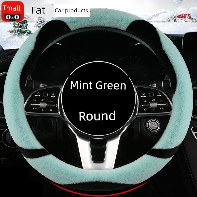 

Suitable for Dongfeng Honda Civic 2012/2013/2014/2015 New Model Car Steering Wheel Cover Ninth Generation 9 Mint Green-Round