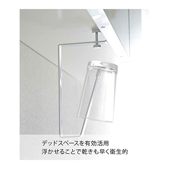 Yamazaki Jitsugyo Washroom Cabinet Lower Tumbler Holder White Approx. W1.8XD8XH19cm Tower Floating Storage Cup Stand 5002