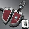 Metal Leather Car Key Case Cover Shell For BMW 1 2 3 4 5 6 7 Series X1 X3 X4 X5 X6 X7 F10 F20 F30 G20 G30 G01 F15 F16 G05 F34