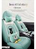Ouzhi Goddess Cartoon Car Seat Cushion Cover - Universal Fit for All Seasons