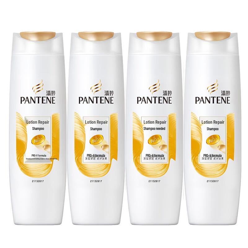 Pantene PRO-V Emulsion Repair Shampoo