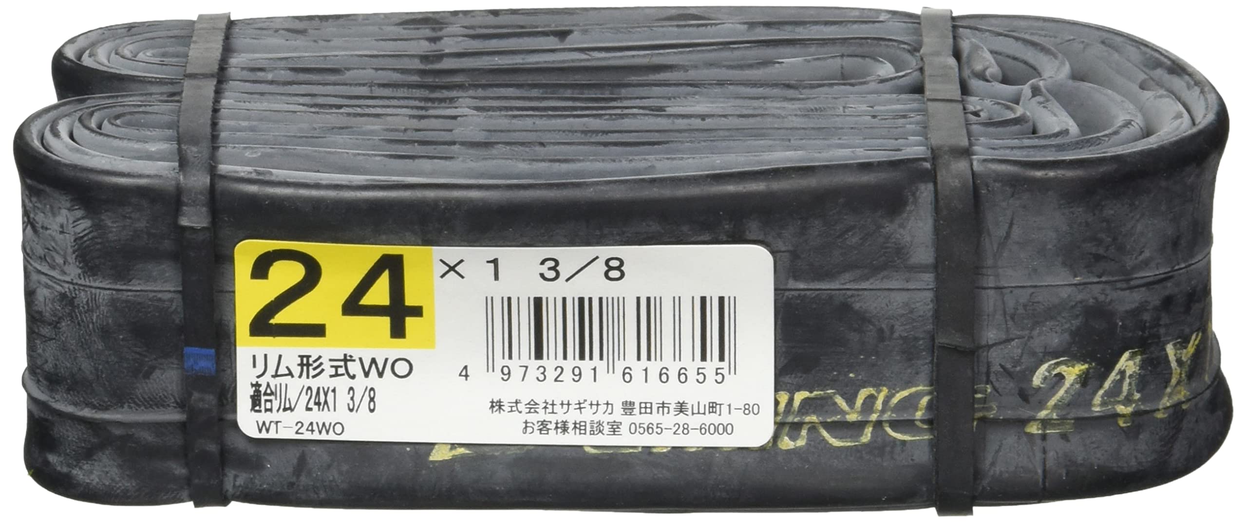 SAGISAKA Bicycle Tube 24 x 1 English Valve WO Compatible Black 61665 3/8 24-inch чёрный