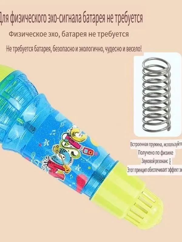 24CM  Microphone Physical  Children's Microphone Early Education Music Toy