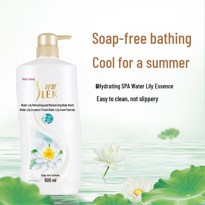 Sulei Silk Shampoo & Water Lily Shower Gel Set