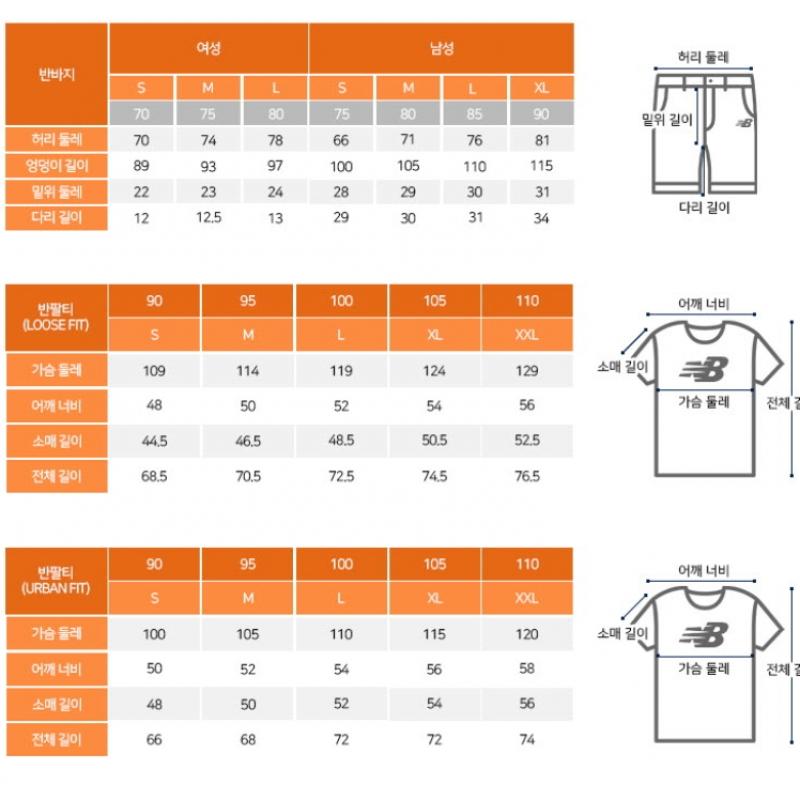 New Balance Tee Kqj Nbnee21023 16 Public Essential Back Big Logo Short Sleeve Tee  St