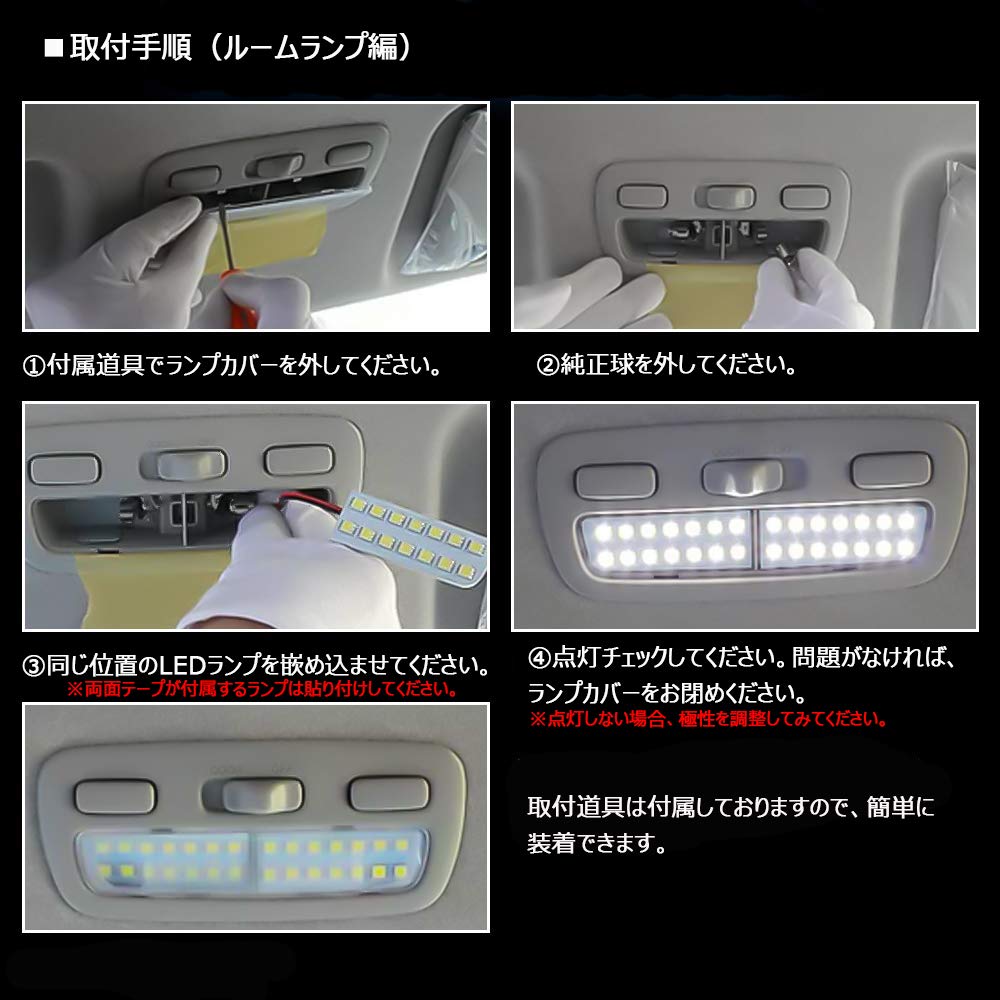 HIACE LED room lamp for Toyota Hiace 200 series generation Super white interior specially super fun genuine 220-unit 8-piece 4th/5th GL, 6000K, light,