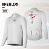 Herren Fahrradtrikot Hose Set Atmungsaktiv Langarm Rennrad Mountainbike Outfit