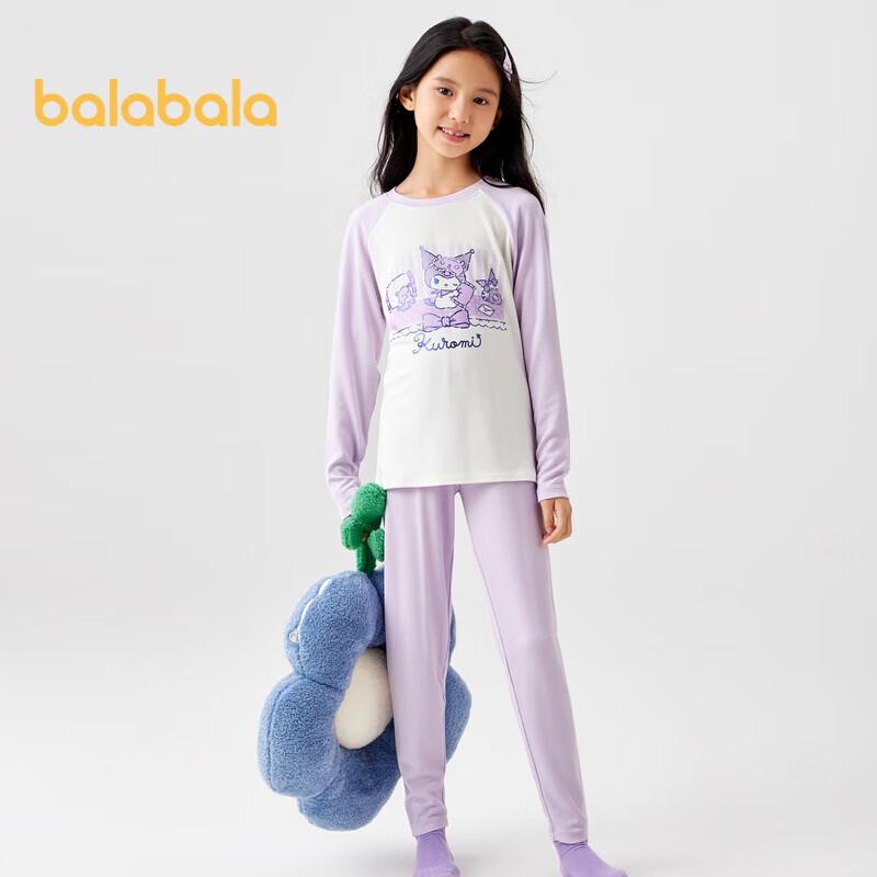 Balabala Girls' Thermal Underwear Pajama Set