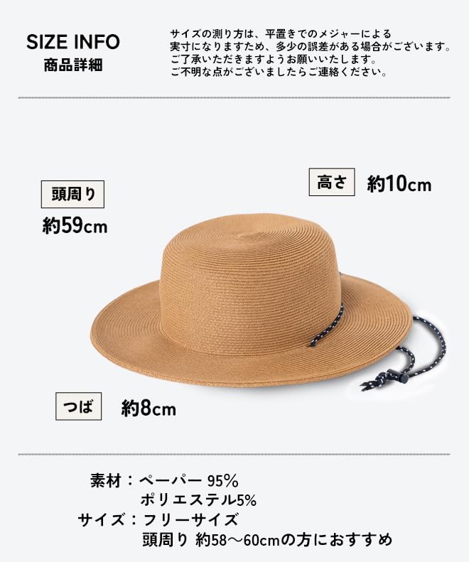 Nakota Paper Long Brim Straw Wide UV Navy Hat, Hat, Brim, Spring/Summer, Men's/Women's, Popular, Protection,