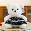 Plush Teddy Bear Toy With Love Heart Pendant And Skirt Decoration For Children