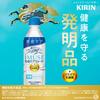 Plasma Lactic Acid Bacteria Kirin iMUSE Immune Care Water 500ml X 24 Bottles Immune Care Lactic Acid Bacteria Functional Food PET Bottle