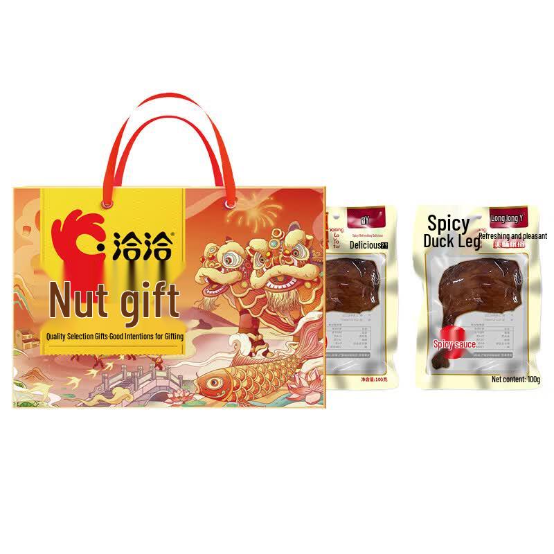JiuJiuYa Spicy Duck Legs (2x100g)