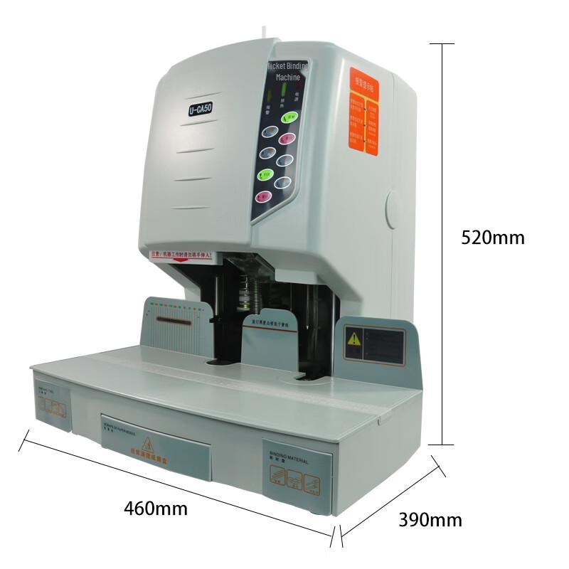 Youmash 50mm Automatic Financial Binding Machine CN Plug (adapter Included)