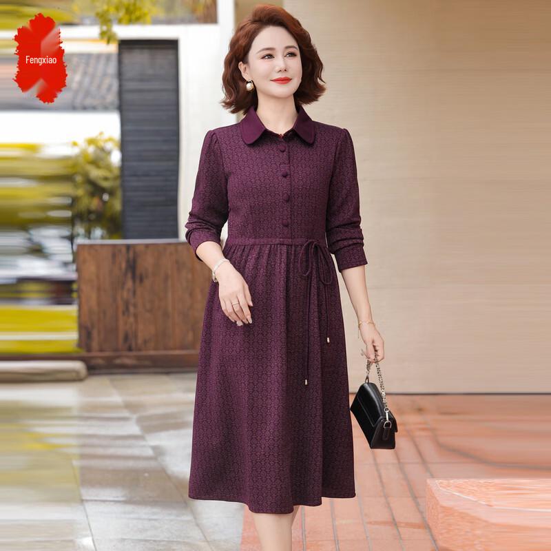 

Элегантное приталенное платье-миди с круглым вырезом, весна/осень 2026 2XL