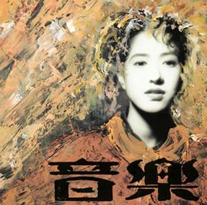 

CD - Ongaku CSCL1566PROMO CBS/Sony 1990 Japan Japanese Pop/Rock Used