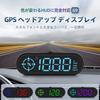 Wiiyii GPS Speedometer G9, Car Head Up Display HUD, Speed MPH, Compass Included, Multimode