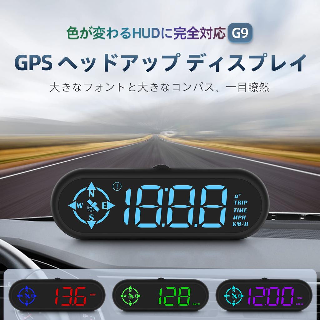 Wiiyii GPS Speedometer G9, Car Head Up Display HUD, Speed MPH, Compass Included, Multimode