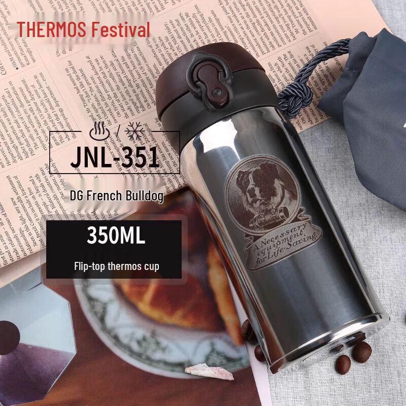 Thermos JNL-351 Stainless Steel Vacuum Flask