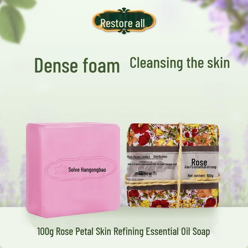 Princess Jieyou Rose Essential Oil Soap