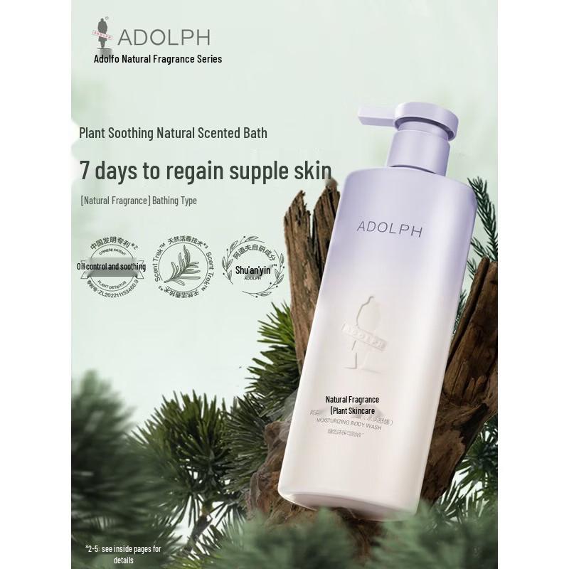 ADOLPH Hydrating Soothing Shower Gel