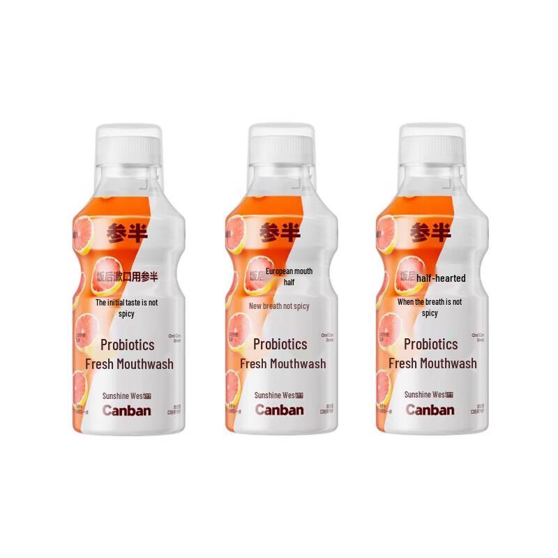 Sanban Probiotic Mouthwash - Sunny Grapefruit 3-Pack