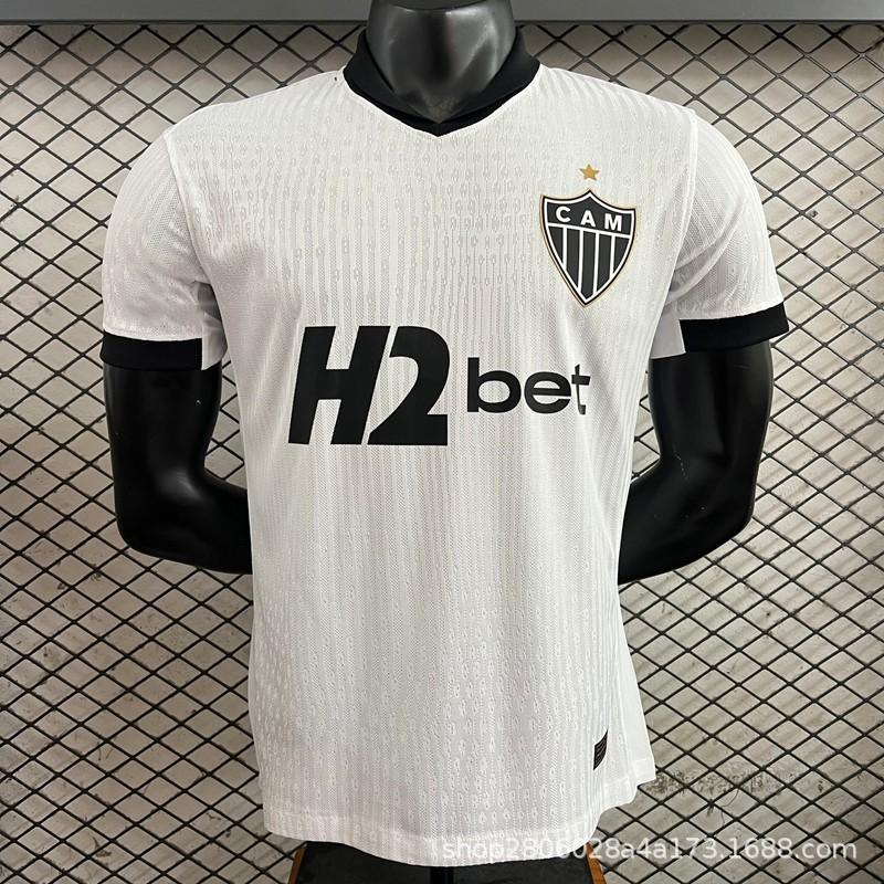 Mens 2026-2027 Brazilian Serie A Atltico