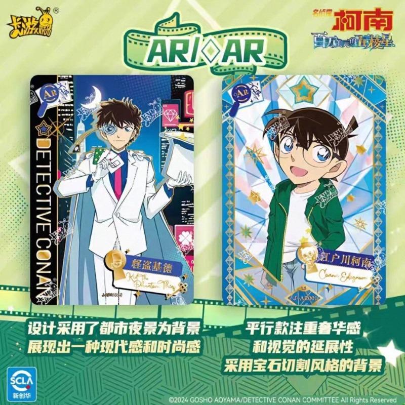 Detective Conan Crads Million Dollar Pentagram Card Kuroba Kaito Genuine Animation Collection Card Peripheral Toy Gifts