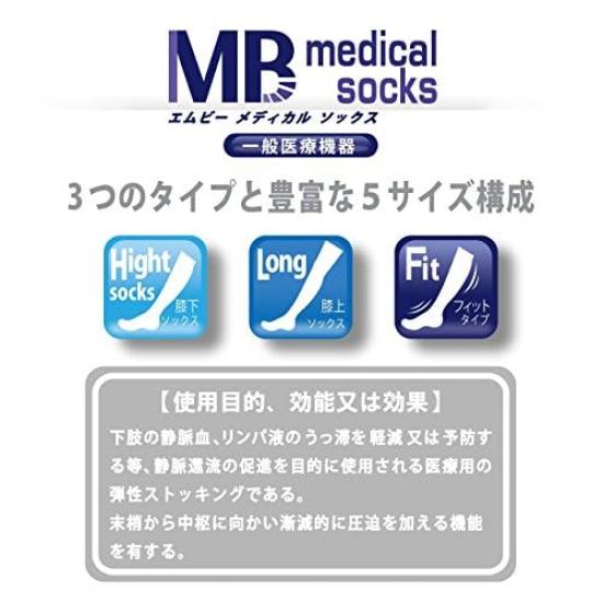 Compression Medical Fit General Medical Device Stockings, Socks, Type, (M)