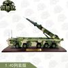 DF-17 Missile Launcher Vehicle Model