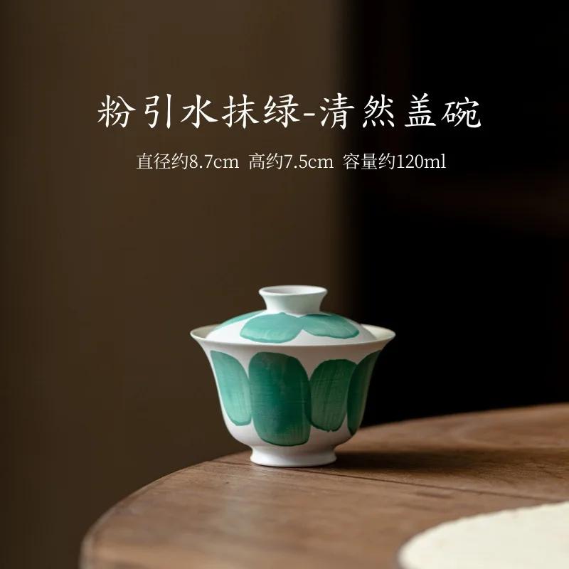 120ml Japanese Powder Yin Gaiwan Creative Brush Green Sopera Tea Tureen Tea Maker Cover Bowl Tea Ceremony Supplies Collection