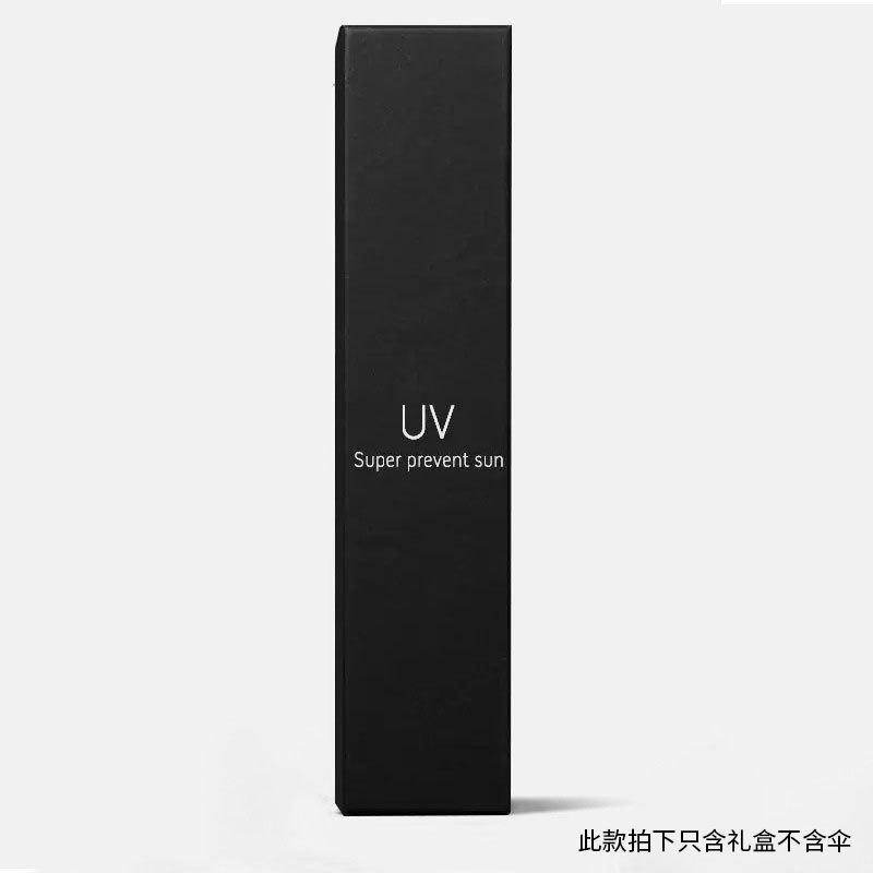 Automatic umbrella, enlarged reinforcement, sunscreen, both men and women, weather and rain, UV protection, reverse folding sun umbrella