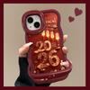 2026 Lucky Application Apple 17 Mobile Phone Case Iphone15promax New Year's 16 Double Bracket Xiaomi 14 Silicone