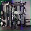Yojin Multi-Functional Smith Machine Home Gym System