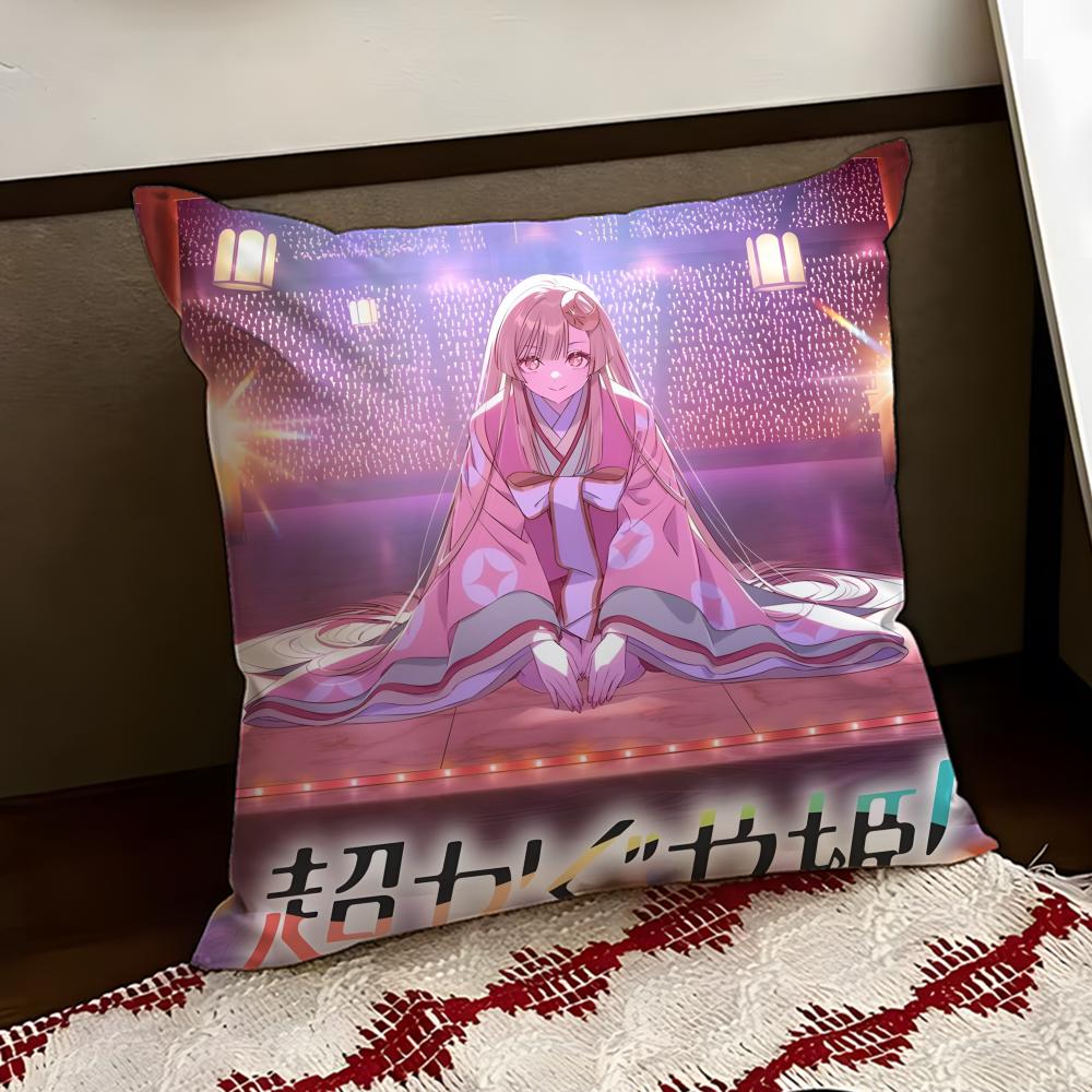 Anime CCosmic Princess Kaguya Cushion Cover Reversible Soft Durable Pillow Cover Home  Car MultiScene Use for Daily Comfort