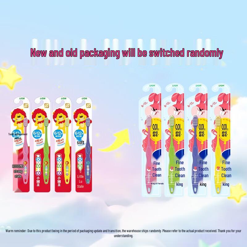 Lion Kids Ultra-Soft Toothbrush