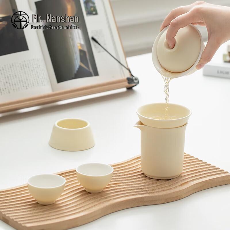 Nanshan Mr. Ceramic Kung Fu Tea Set - 9-Piece Gaiwan Gift Set