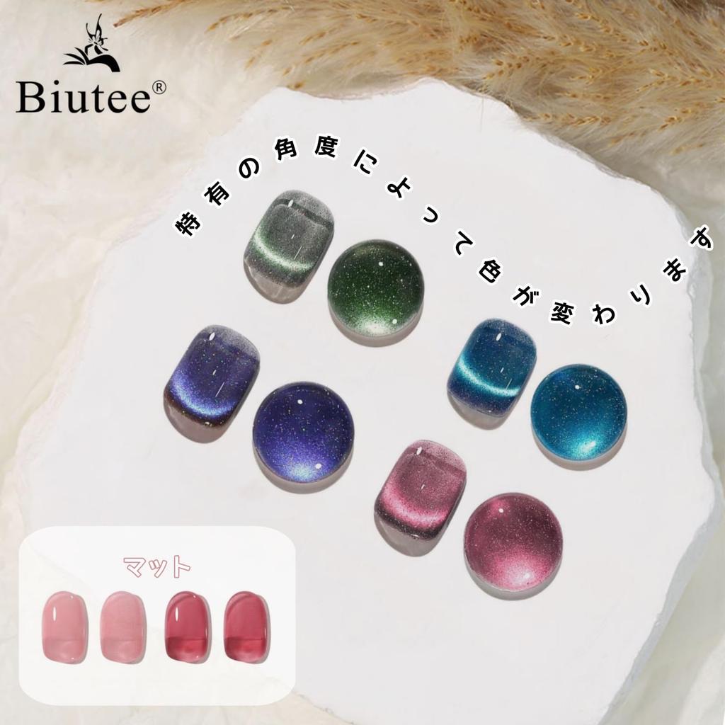Biutee Magnetic Gel Cat Eye Gel 6 Colors 8ml Gel Nail Color Magnetic Nail Icing Gel Gel Nail Compatible Magnetic Manicure Gel Nail Set Cat Eye Glitter
