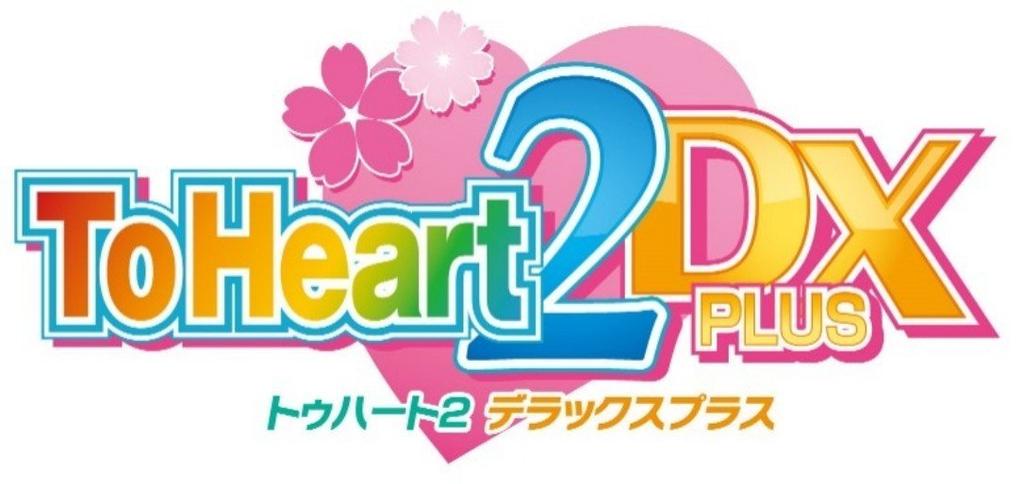 ToHeart2 DX PLUS PS3 (regular Version) -